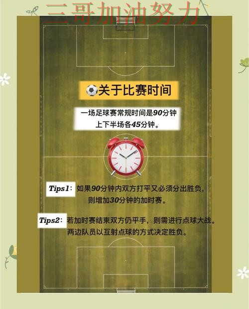 世界杯买球网站靠谱吗指南：真实体验全流程解析（世界杯赛事中心）