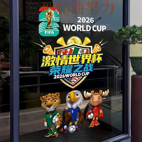 世界杯竞猜入口哪个好?围绕赛事直播+直播体验做一次汇总(2026世界杯) 世界杯竞猜入口哪个好?围绕赛事直播+直播体验做一次汇总(2026世界杯)