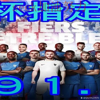 世界杯买球网站平台排行直播怎么看？盘点给你答案（2026世界杯）
