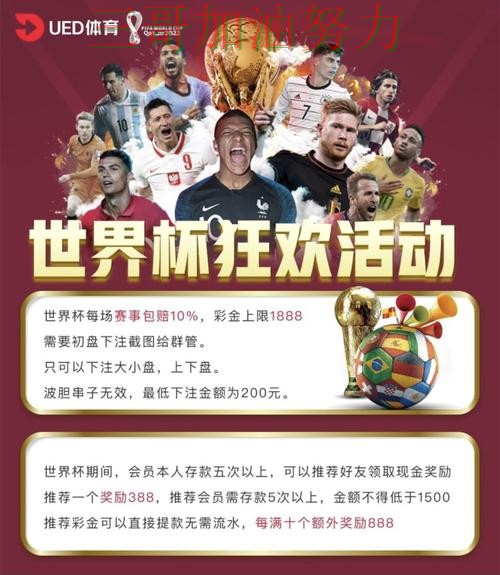 趋势解读世界杯投注平台：从直播入口到直播观看全流程解析 - 世界杯直播