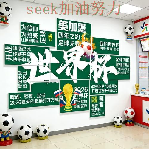 世界杯投注网站大全解析报告:赛事直播+直播与实际体验总结 - 世界杯全球总决赛 世界杯投注网站大全解析报告:赛事直播+直播与实际体验总结 - 世界杯全球总决赛