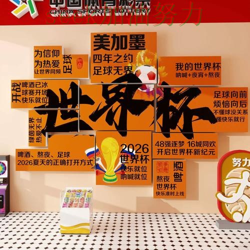世界杯投注网站大全解析报告:赛事直播+直播与实际体验总结 - 世界杯全球总决赛 世界杯投注网站大全解析报告:赛事直播+直播与实际体验总结 - 世界杯全球总决赛