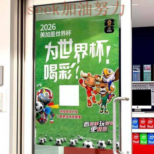 世界杯投注入口用户反馈直播怎么看？实测对比给你答案（2026世界杯）