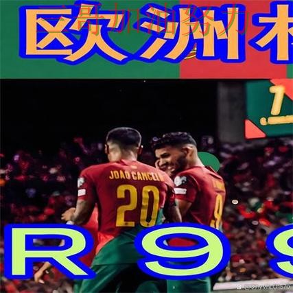 世界杯买球网站是否安全?真实体验带你了解(世界杯赛事中心) 世界杯买球网站是否安全?真实体验带你了解(世界杯赛事中心)